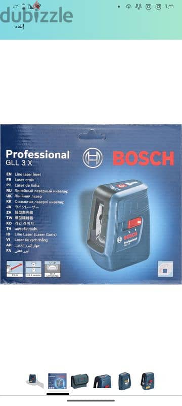 ميزان ليزر بوش3خط  bosch 1