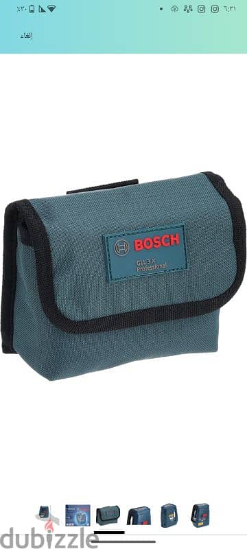 ميزان ليزر بوش3خط  bosch 2