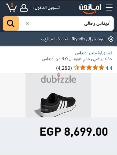 adidas orginal Siz 45.2/3