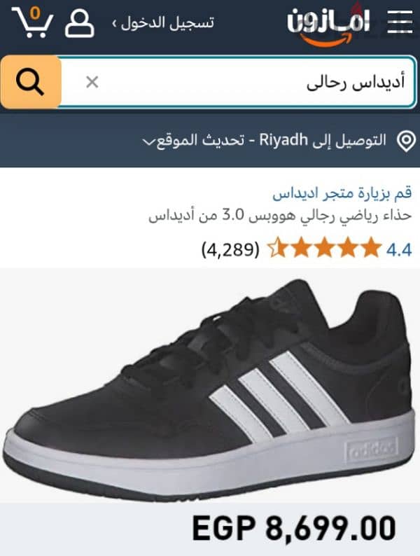 adidas orginal Siz 45.1/3 1