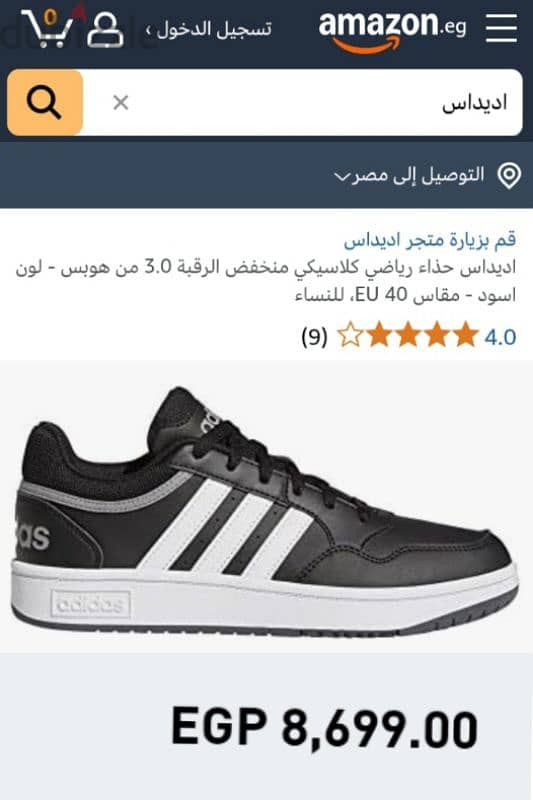 adidas orginal Siz 45.1/3 3