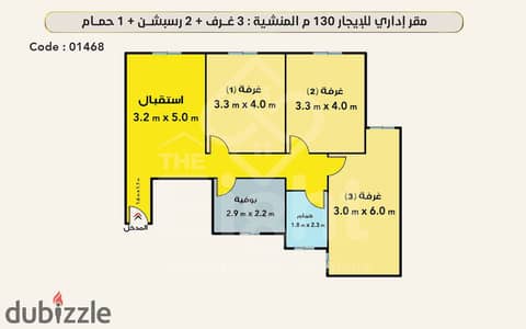 Administrative headquarters for Rent 130 m Mansheya (El-Nasr Square )