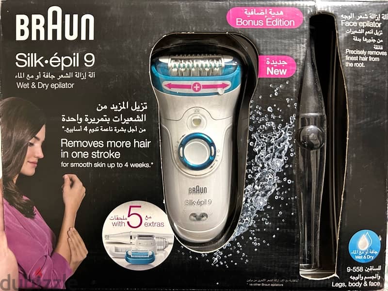 Silk-épil 9 Wet & Dry Epilator ماكينة ازالة الشعر براون سيلك ابيل 9 0