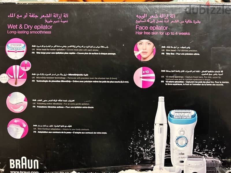 Silk-épil 9 Wet & Dry Epilator ماكينة ازالة الشعر براون سيلك ابيل 9 2