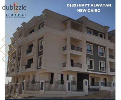 New Cairo - Beit Al Watan - Apartment-15minutes from Mivida- 5 minutes from Golden Square - 15 minutes from the American University -5 minutes toPatio