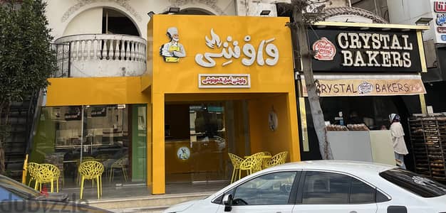 Prime Multi-Level Retail in Hassan El Mamoun, Nasr City