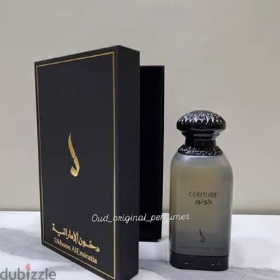 عطر من دخون الاماراتيه