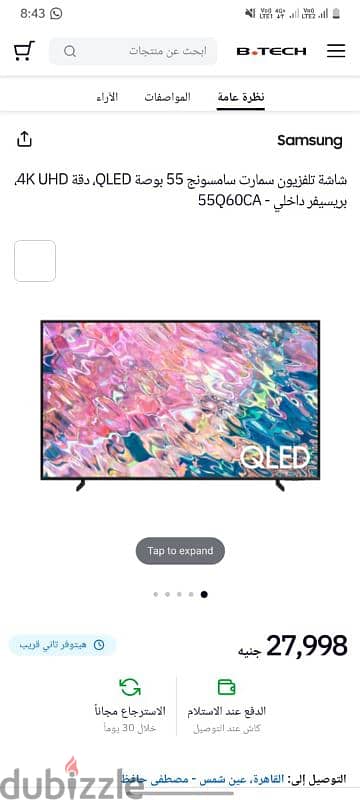 Samsung QLED Q60C