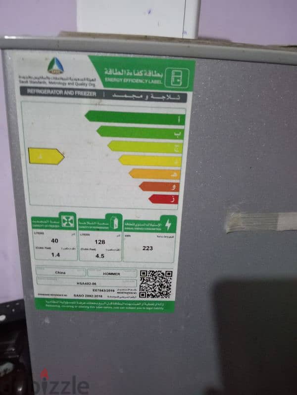ثلاجة هومر وارد السعوديه 0