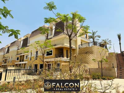 بسعر الطرح و خصم 42 % امتلك S Villa بسعرشقه الان  بمساحة 239م في كمبوند سراي سور بسور مع مدينتي دقايق من المستقبل سيتي ومطار القاهرة الدولي