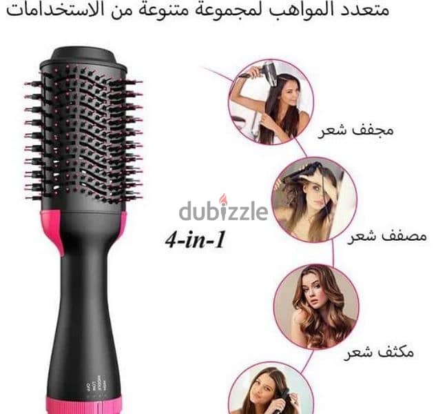 فرشه ومكواه وسشوار One STEP 2