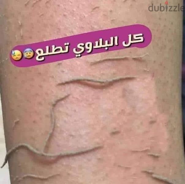 مستحضرات تجميل اسعار تبدا من 20جنيه 3