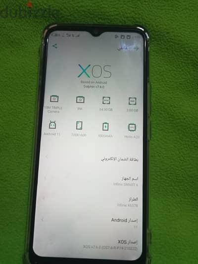 Infinix SMART 6