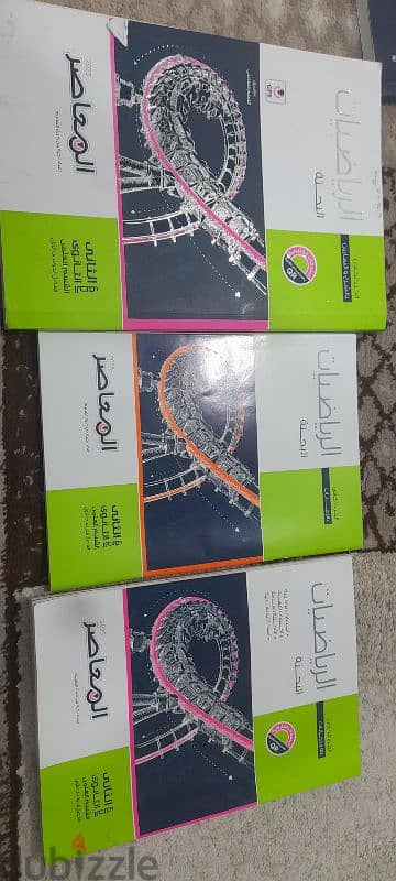 كتب خارجية تانية ثانوي 4