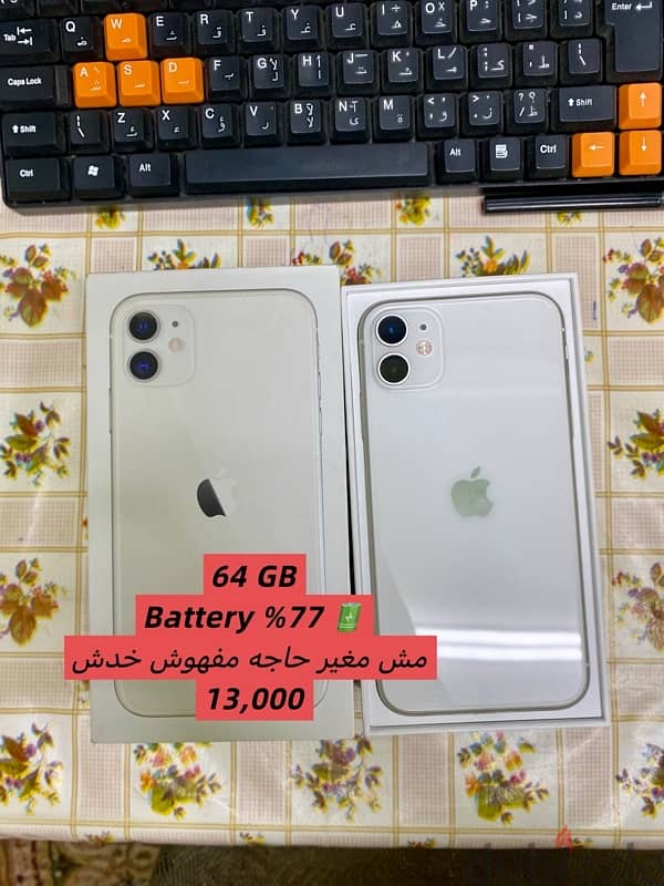 iphone 11 64 GB battery %77 0