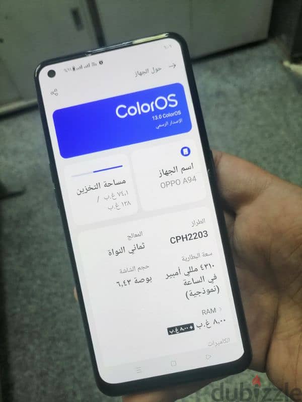 كسر زيرو بحاله الجديدopoo A94 0