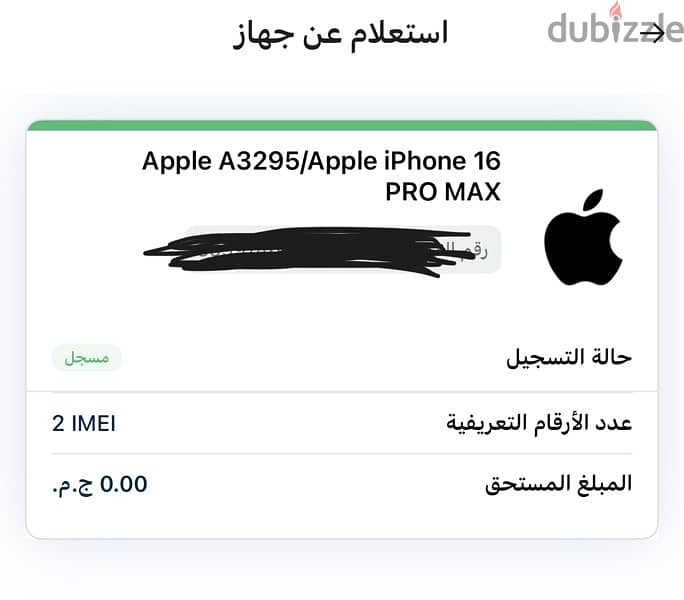 iphone 16 pro max 3