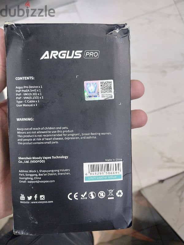 فيب ARGUS 1