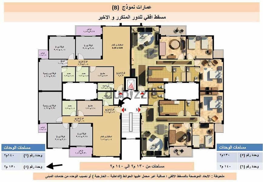 إهرب من زحمة المدينة! باستثمارك الذكي في جنا، القاهرة الجديدة شقة 130م 0