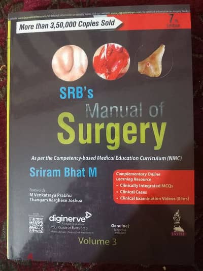 srb's manual of surgery and srb's surgical operations (text and atlas)