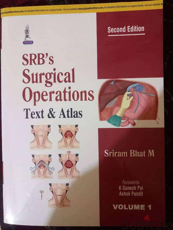 srb's manual of surgery and srb's surgical operations (text and atlas) 1