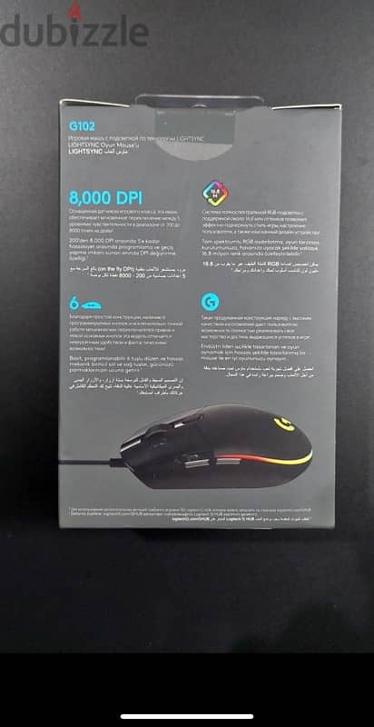 mouse logitech g102 1