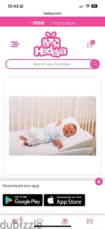 Baby Inclined Sleeper  مخدة علاج ارتجاع للاطفال من هدية 2