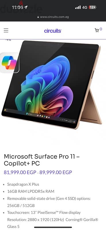 Microsoft surface pro 11 2077 5