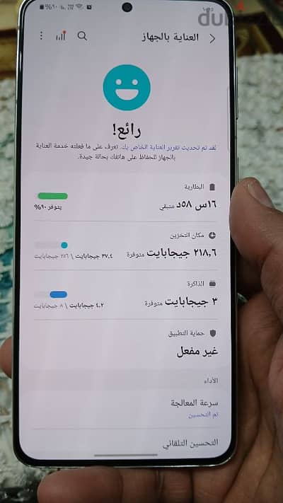 S21plus5G سامسونج