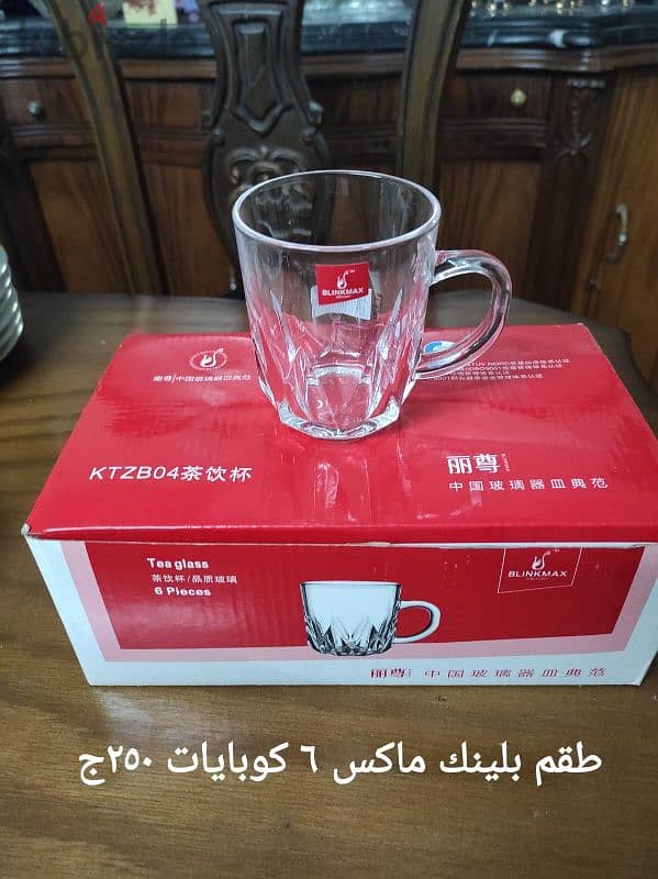 طقم صينى 9