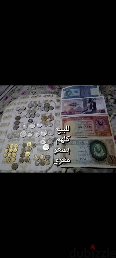 عملات ورقيه ومعدنية للبيع