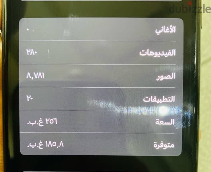 ايفون ١١ برو بطارية ٨٨ 1