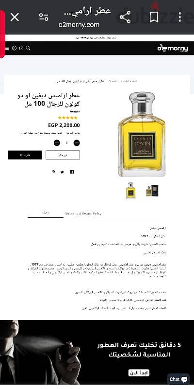 عطر اراميس 900 الشهير  100 ml. . وارد الخارج صناعة UK اصلي جديد 3