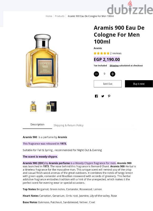 عطر اراميس 900 الشهير  100 ml. . وارد الخارج صناعة UK اصلي جديد 4