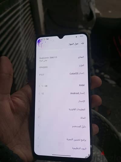 اوبو إيه 73