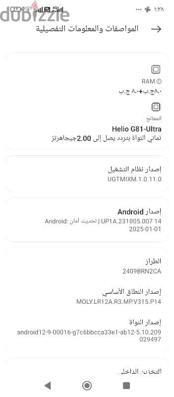 موبايل شاومي ريدمي14Cرام 8ذاكره256 1