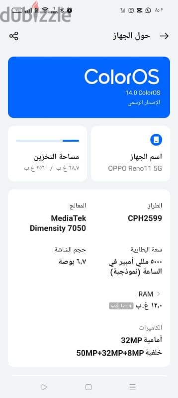 Oppo Reno11 5G 1