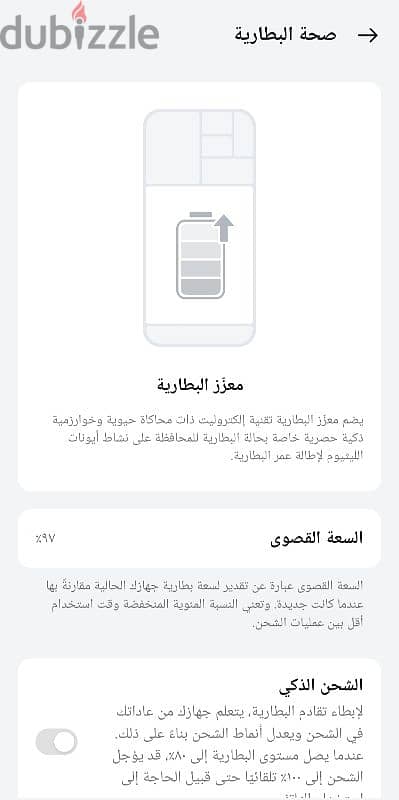 اوبو رينو 10 1