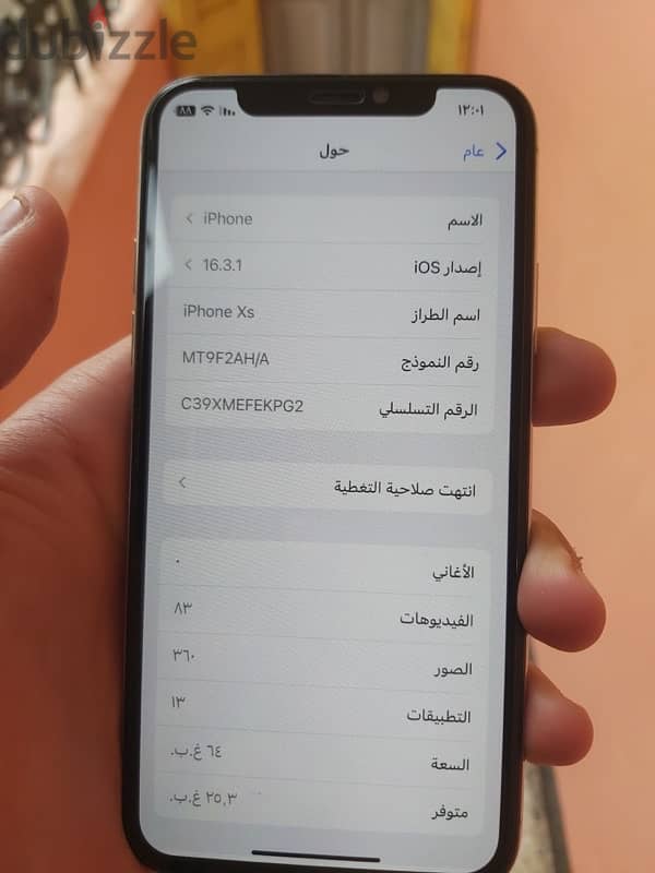 ايفون xs متفتحش قبل كده زيروو حرفيا 7