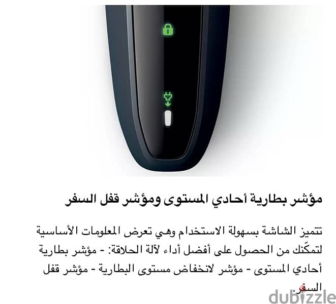 ماكينة حلاقة الذقن فيليبس اكوا تاتش S5070 مستوردة جديدة 6