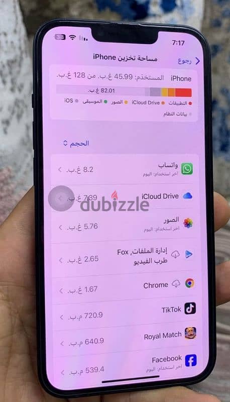 Iphone 13   128G.     السعر 17500 6