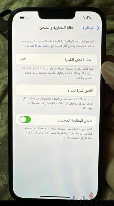 Iphone 13   128G.     السعر 17500 8