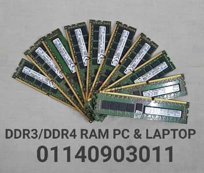 رامات كمبيوتر ولاب توب اصلية مستعملة DDR3/DDR4 RAM PC & LAPTOP