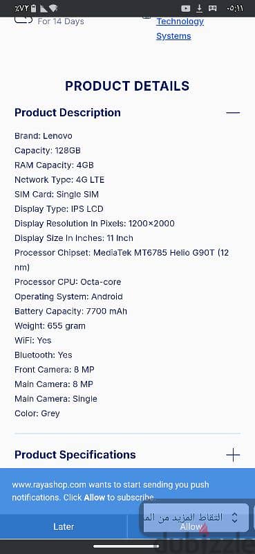 Lenovo yoga  tablet 11 3