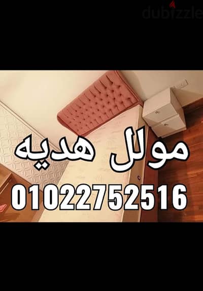 سرير كابتونيه سراير الصور علي الطبيعه