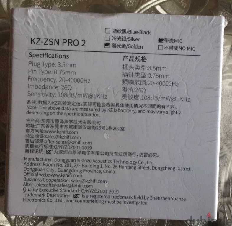 KZ ZSN Pro 2 GOLD +mic 3