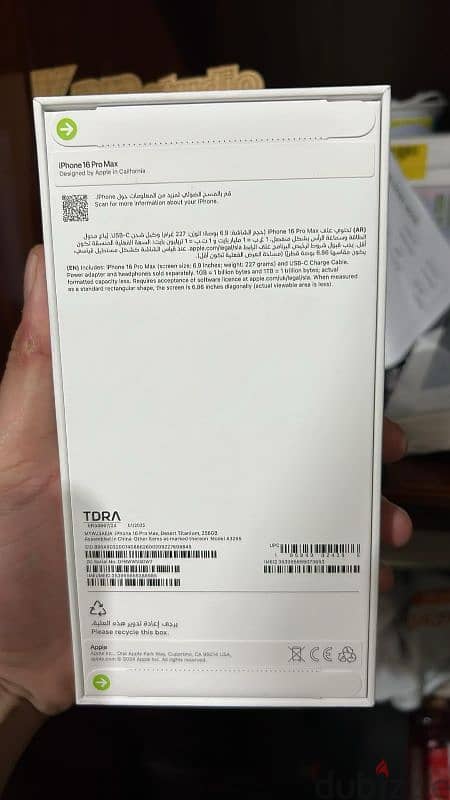 iPhone 16 Pro Max 256gb - Desert Titanium (Zero Tax) New Sealed 1