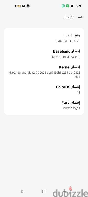 للبيع تليفون ريلمي 10 5