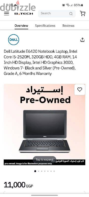 dell latitude E6420 5