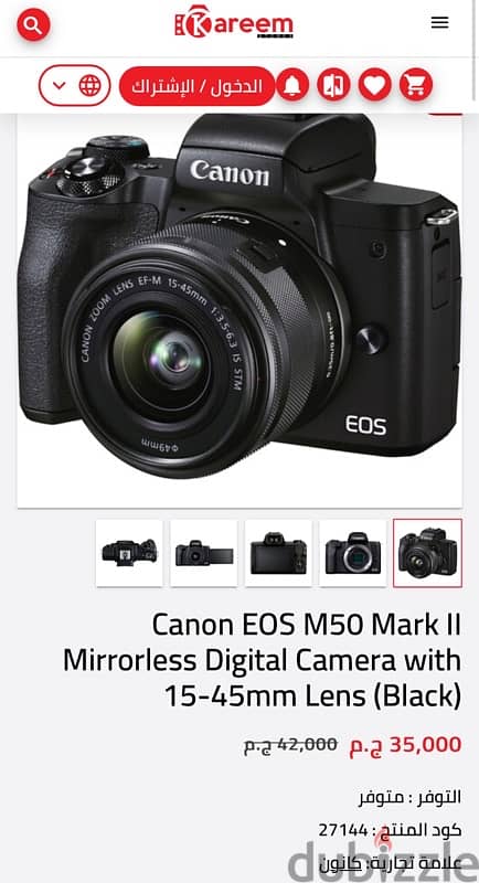 canon m50 mark2 في الضمان بكل مشتملاتها 1